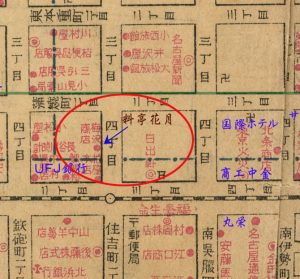 富澤町　料亭花月